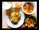 料理を練習する動画21・厚揚げのピリ辛きのこあんかけ定食