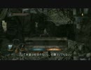 無双厨が逝くDARKSOULS2 part.7【ゆっくり実況プレイ】