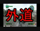 地球を守ると誰が言った？EDF4を4人実況part2(インフ縛り)