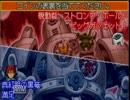 遊戯王 EX2006　機動砦ストロング・ホールド戦