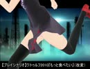 探偵、走る！無修正版OP