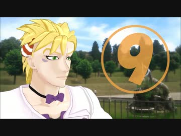 踊らないジョジョの奇妙なＭＭＤ紹介動画9
