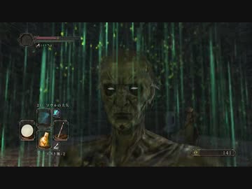 【ダークソウルⅡ】賢者の見聞録【実況】第17話