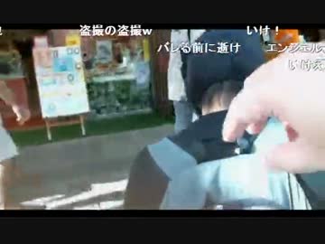 20140928 NERさんの鼻をペロペロ＆横山緑さんのマスク剥ぎ取りに来た＠沖縄