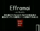 【Efframai-エフレメイ】実況者の最も驚いていた絶叫シーンを集めてみた