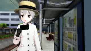 【MMDドラマ】ユフさんの夏休み【MMD鉄道】