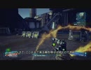Borderlands2-UVHモード【ゆっくり実況】part51  1/4
