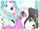 Kimi ga Tarinai Pyon★