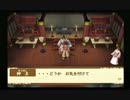 【実況】天外魔境3をぼそぼそと実況。part99