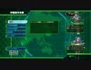 【実況】 地球防衛軍4　キャシャーンズ部隊　Part3