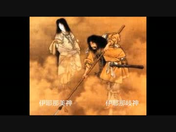 日本神話1-天地のはじまり.mp4
