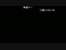 うんこちゃん FC2雑談 14/03/28 2/8