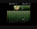 部長のクロノトリガー【実況プレイ】 その2