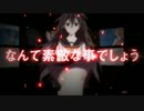 リンカーネイション 歌ってみた【ゼ・ぺき】