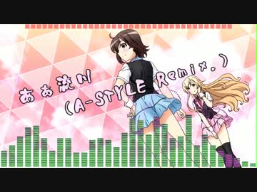 【ろこどる】あぁ流川(A-STYLE Remix.)【J-CORE】