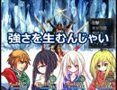 【HaD】暇から生まれた親心　その４【字幕】