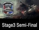 Japan Season Cup: Summer 2014 Stage 3 準決勝 StU vs iCON