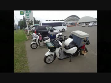 ベンリィ110で行く！日本横断6000km21日目【富良野→美幌】