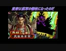 【三国志大戦3】 袁家は漢軍の犠牲になったのだ その209