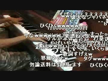 【昔のニコ動】まらしぃ、ジャパネットたかた