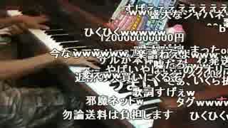 【昔のニコ動】まらしぃ、ジャパネットたかた