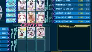 ファイブクロス全国2