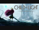 【実況】太陽、月、星々の彼方【Child of Light】Episode1