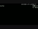 うんこちゃん FC2雑談 14/03/28 5/8