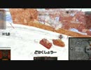 【WoT】＜ラスト一両シリーズ＞　PANKO vor　第13回目【 Pz IV H 】