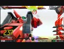 【EXVSMB】狭山のCランク動画　part70【ゴトラ・髭】