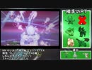 【ポケモンXY実況】メガランダムフリー 番外編～メガミュウツーXY～