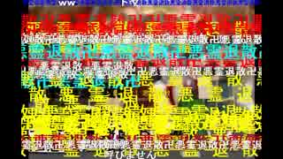 【昔のニコ動】 レッツゴー！陰陽師