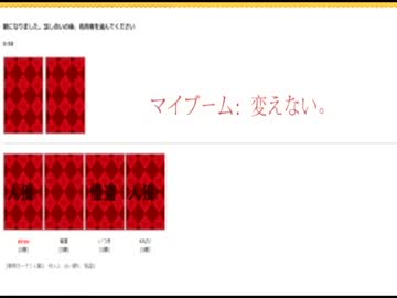 【実況】ワンナイト人狼で戯れる。１前