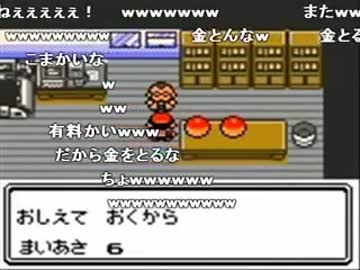 【昔の動画】「ポケモン金」を中途半端にリメイクした結果