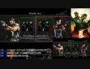 【実況】バイオハザード５ マーセナリーズ【マルチプレイ】第１回