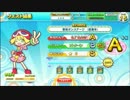【外部出力】強ハーピーソロABSクリア