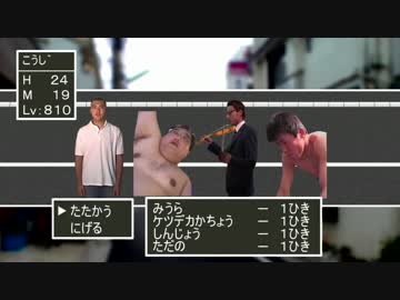 ドラゴンペイント5　通常戦闘曲『肉弾戦火を交えて』