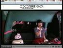 God knowsを歌ってみた（ニコニコ町会議2014in名古屋）