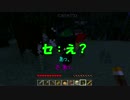 【実況】野郎共、【Minecraft】やっぞ Part15(前編)