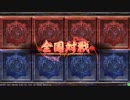 【Lov3】他力本願寺が行く！vol.23【プラチナC百日紅視点】