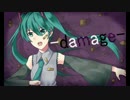 【初音ミク オリジナル】damage【作曲してみたよ】