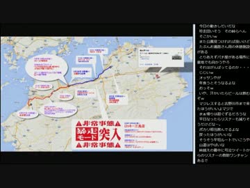 14.09.28 ひろくん スロ後の雑談part2