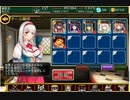 GR 騎兵の急襲　ベティ金策用