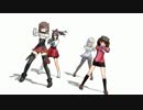 【この中に空母がいます】AAAカッパーズ　MMD艦これ