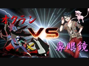 NoBrandCupのくせになまいきだ Cブロック予選第一試合 vsオクランさん