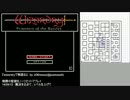 『wizardryで物語る』 day15-1
