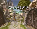 【FF9】ちょっと願いを届けてくる【実況プレイ】Part.6