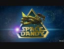 スペース☆ダンディS2　アイキャッチ集
