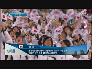 【嫌韓】 伝えない日本のマスコミの方が大問題！・・・韓国ＴＶ局、