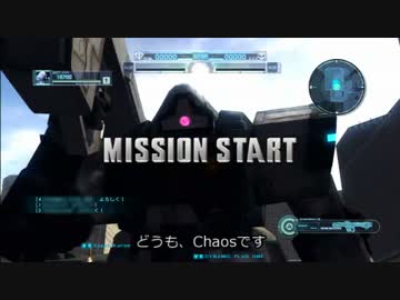 【バトオペ】混沌とした戦場をペズンが行くPart.38【ゆっくり実況】
